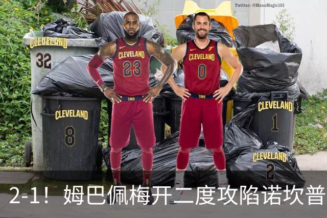 2-1！姆巴佩梅开二度攻陷诺坎普，皇马笑傲国家德比，巴萨2连败